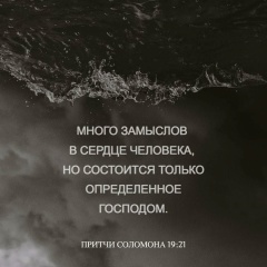 Сергей Терешин, Москва