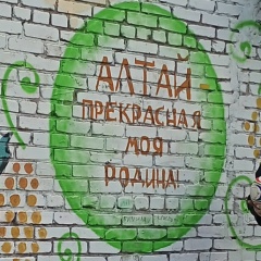Олег Александров, 07.01.1983, Барнаул