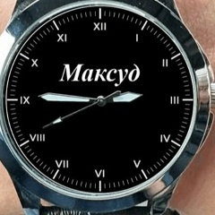 Максуд Хамроев, Тула