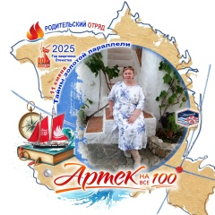 Надежда Мезенцева, Санкт-Петербург