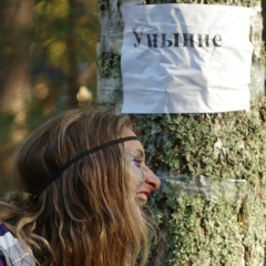 Ольга Белина, 05.11.1986, Санкт-Петербург