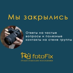Юрий Фикс, Пермь
