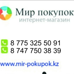 Вера Гончар, Алматы