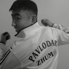 Ерболат Жуманиязов, 24.08, Павлодар