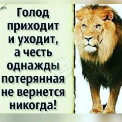 Ali Suad, 01.12.1917, Nice