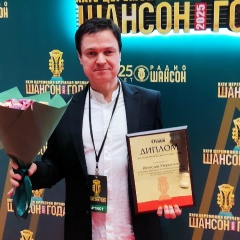 Вячеслав Мерцалов, Москва