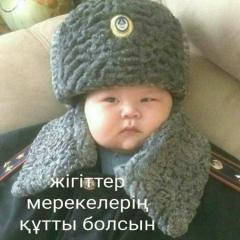 Ерик Айтмуратов, 13.05.1995, Алматы