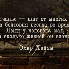 Умар Мирзоев, Москва