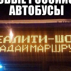 Павел Савоськин, 28.08, Москва