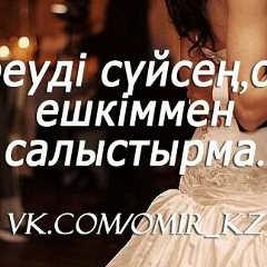 Kalnur Kojaxmetova, 21.08.1994