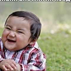 Джоха Джоха, 18.05, Атырау