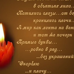 Ком Татьяна