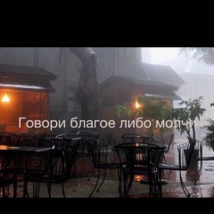 Айтурган Атакова, 23.05, Ош
