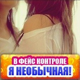 Zinika Cazacu, 07.12.1996, Кишинев