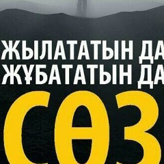 Алтынай Саулеева, 01.01.1993, Кызылорда