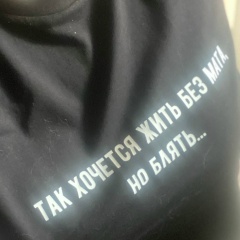 Наталья Николаева, 19.03.1991, Лыткарино