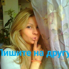 Настёна Кондратьева, 21.03, Москва