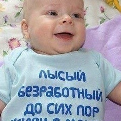 Дима Егоров, 30.11, Москва