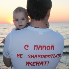 Серега Романов, Славянск-на-Кубани