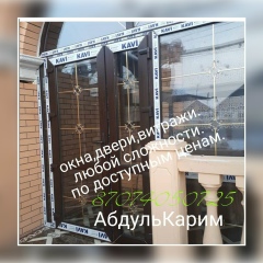 Абу-Абдуррахман Хамрахунов, 15.10.1983
