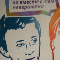 R2 Сайгаков, 19.04, Москва