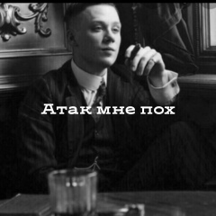 Арман Орынбаев