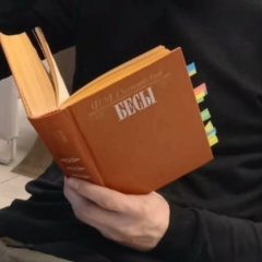 Алексей Соболь, 21.12, Москва