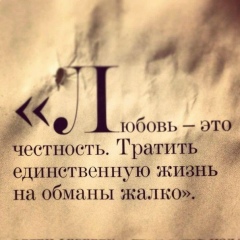 Иса Фамилия, 03.12.1921, Москва