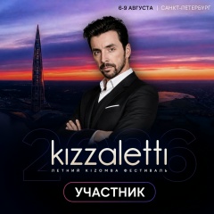 Роман Махарь, 18.01, Санкт-Петербург