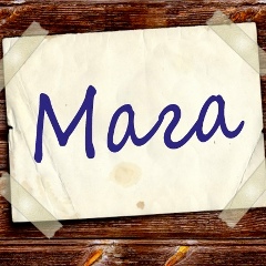 Жасмин Багирян, 25.11.1901, Philadelphia