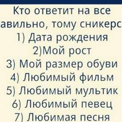 Эльвира Даняр-Кызы, 10.01.1998, Алматы