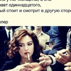 Динара Бижанова, 14.05.1994, Алматы