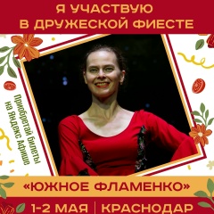 Ксения Шоркина(Аксамит), 19.01, Севастополь