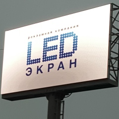 Led Ekran-Elista, 01.01, Элиста