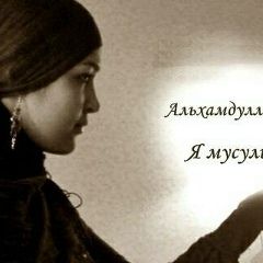 Акмарал Дарменова, 05.03.1990, Алматы