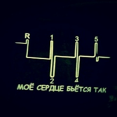 Эль Локо, 21.08.1989, Москва