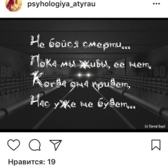 Ерлан Улас-Жарас, Шымкент