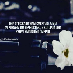 Джалил Рамазанов, Москва