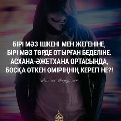 Асем Берниязова, 12.12.1985, Владивосток