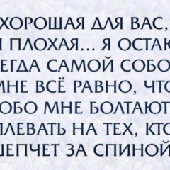 Камшат Ниетбай, 19.02.1987, Астана