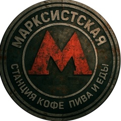 Сергей Кисловски, 29.10, Уфа