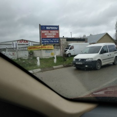 Ион Ботя, 06.12.1986, Севастополь