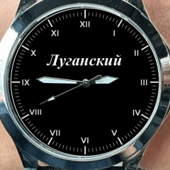 Владимир Луганский, 01.10.1995, Новосибирск