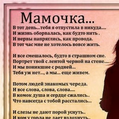 Дарина Перияйнен, 01.01, Красноярск