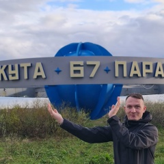 Сергей Дуркин, 12.10.1991