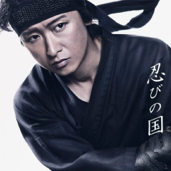 Satosatoshi Ohno, 26.11.1980, Tokyo