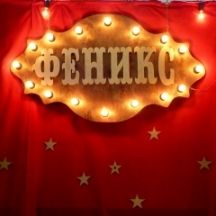 Александр Смит, 27.07.1987, Полтава