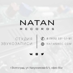 Access Virus, Волгоград
