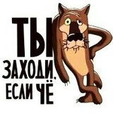 Евгений Иванов, 01.01