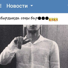 Аллаяр Хожабаев, 18.02.1995, Нукус